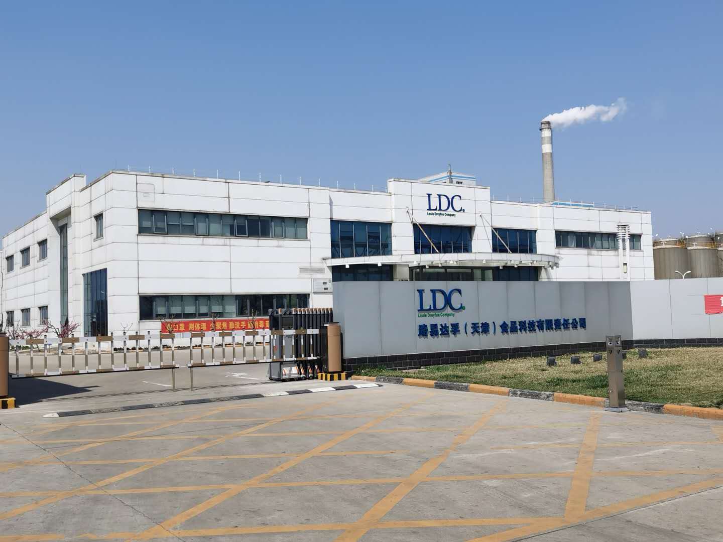 国际粮商巨头路易达孚天津工厂改造使用卧式轨道清仓机