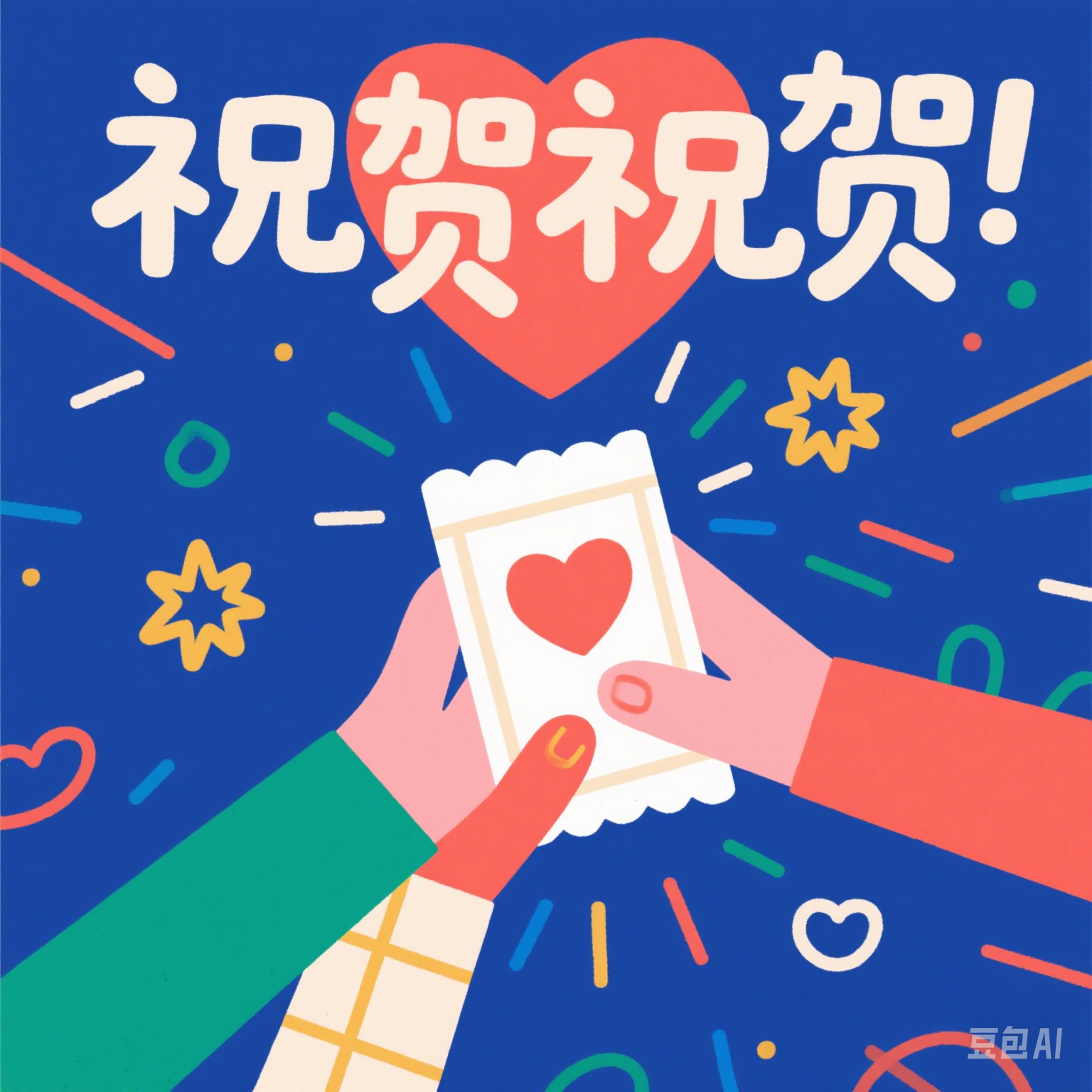 江苏通惠被认定为 2023 年度江苏省专精特新中小企业