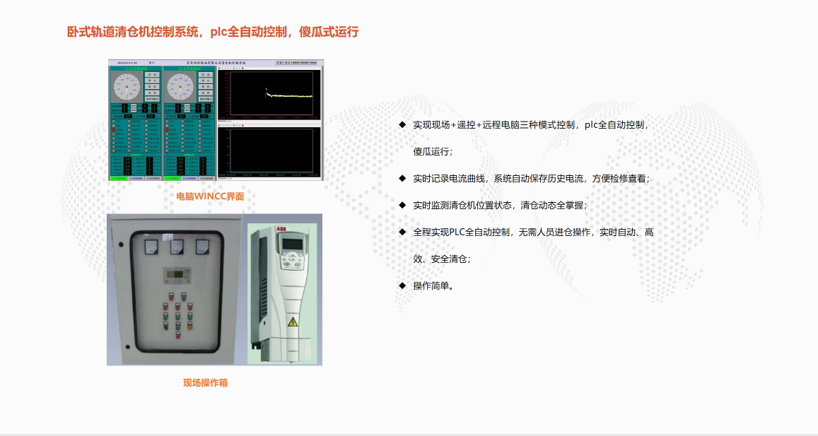 WPS图片-修改尺寸(3)