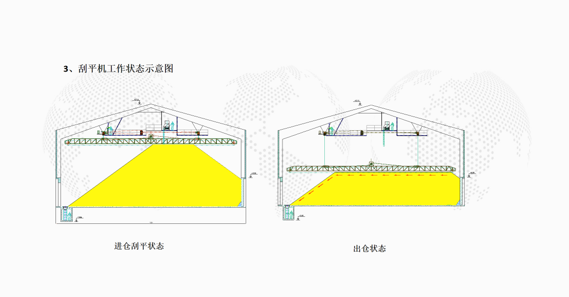 WPS图片-修改尺寸(12)